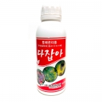 다잡아 500ml - 친환경 유기농 병해관리용