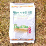 지렁이분변토(5kg) - 친환경분갈이용토 천연지렁이분변토 분갈이흙 배양토