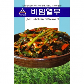 (아시아종묘/열무종자씨앗) 비빔열무(20g)