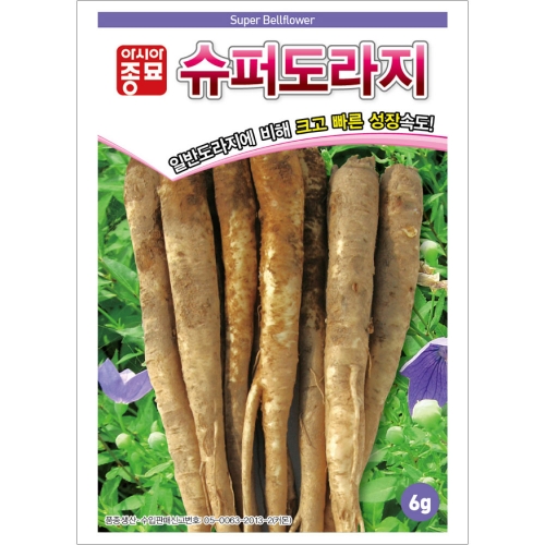 (아시아종묘/도라지종자씨앗) 슈퍼도라지(6g,500g)