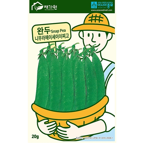 (아시아종묘/완두종자씨앗) 니무라헤이세이이찌고(20g) 껍질채 먹는 풋강낭콩 그린빈