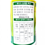 팽다이(500g) - 유기농업 상추 달팽이:무처리구 대비 방제가 60%이상