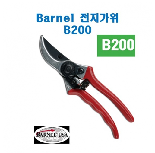 (아시아종묘/농기구)Barnel 바넬 전지가위 B200 B58