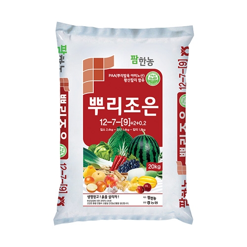 팜한농 뿌리조은(20kg) - PAA+황산가리 마늘 양파 대파 고추 배추 사과 배