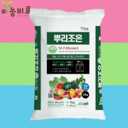 팜한농 뿌리조은 20kg 복합비료 황산가리 마늘 양파 대파 고추 배추 사과 배
