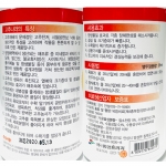 고추나라(500ml) -  바다에서 온 신비한 에너지 생리기능 활력 증진제