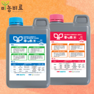 킷포 2kg 킷포청 킷포적 토양개선 개량