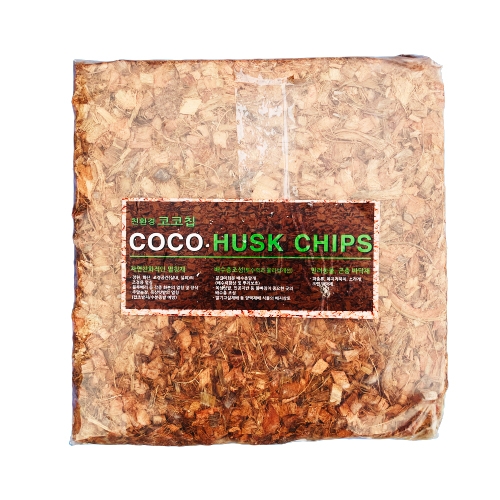 코코칩 - 코코넛껍질 분갈이흙 용토 멀칭재 화분 정원 원예 텃밭 바닥재