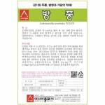 아시아종묘/방풍씨앗종자 방풍(2g)