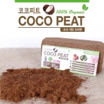 코코피트 650g