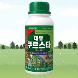 대유 쿠르스타 500ml 미생물 바실러스배양액 충해관리용