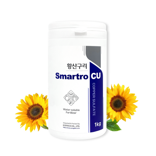 Smartro Cu 황산구리 1kg - 수용성구리 23%