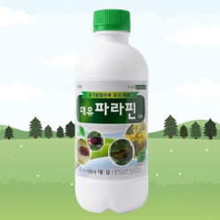 대유 파라핀 1L - 친환경 유기농 오일 과수 채소