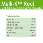 하이파 질산가리 질산칼륨 25kg - 이스라엘 최고급 멀티-케이 레씨