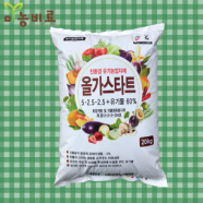 올가스타트 대용량 20kg 냄새없는 친환경 유기농 압축펠렛 계분가공 비료