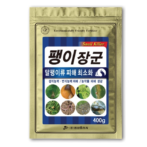 팽이장군 (400g) 달팽이류 피해 최소화