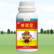 대유 부리오 500ml - 인산가리 웃자람경감 액제 당도향상 쓰러짐경감 고운색깔발현 저장성증가