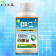 캡마그 500ml 코리아아그로 자연비 칼슘 마그네슘 붕소 엽면시비전용 도장억제