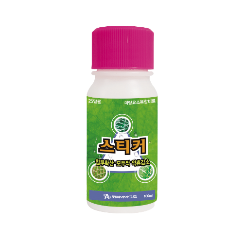 코리아아그로 스티커 100ml - 침투확산제 전착제 약흔감소 약효증진 영양제의효과증진