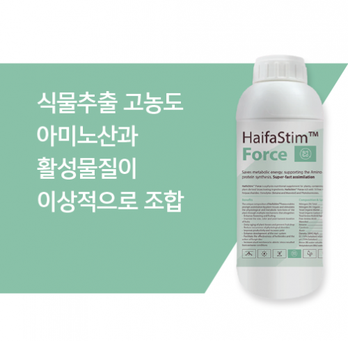 하이파 포스 (Force) 1L 고농도 아미노산과 생리활성물질 천연호르몬
