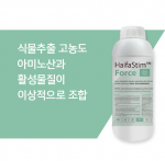 하이파 포스 (Force) 1L 고농도 아미노산과 생리활성물질 천연호르몬