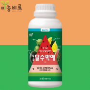 대유 달수박애 1L 당도향상 고운색깔 무름경감 수확증대 수박영양제