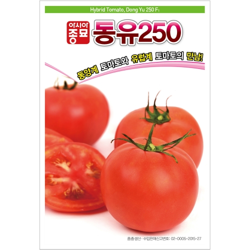 아시아종묘 토마토씨앗종자 동유250 (100립,1000립)