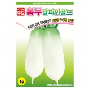 아시아종묘 무씨앗종자 알파인골드 무 (6g,120g)