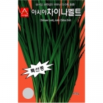 (아시아종묘/부추종자씨앗) 아시아 차이나벨트 (20g,450g)