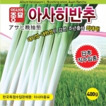 (아시아종묘/파종자씨앗) 아사히반추(80g,400g)