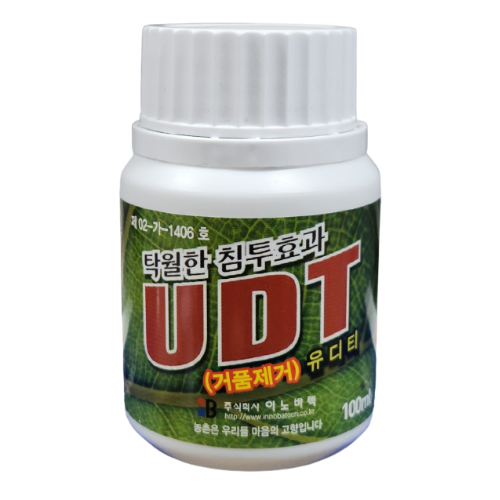 UDT 침투확산제 100ml 거품제거  농약 영양제 식물체침투 확산