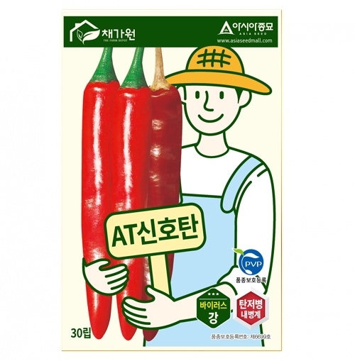 아시아종묘 고추씨앗종자 AT신호탄 (1200립)