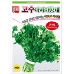 아시아종묘 고수씨앗종자 고수 아시아향채 (500g)