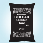 누보 바이오차 10kg 바이오숯 토양개량제 유기농