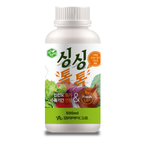 싱싱톡톡 500ml 자연비 코리아아그로 신선도증가 수확기간연장 상추 엽채류 저장성증대