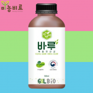 바루 500ml 코리아아그로 자연비 복합유산균 유기농업자재 식물추출 미생물