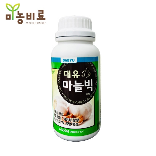 대유 마늘빅 500ml 마늘 전문 비대제 구근 뿌리발달 영양제