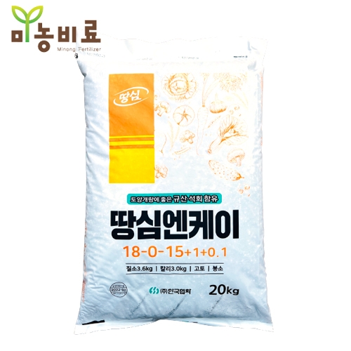 땅심 엔케이 20kg NK 웃거름 추비 대용량 협화