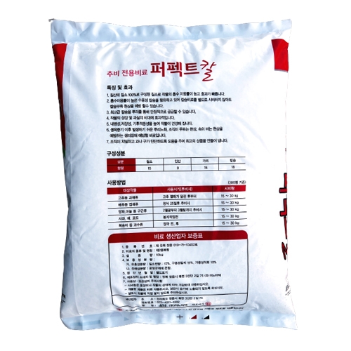 퍼펙트칼 10kg 추비전용 유니칼슘 15-0-15 18ca