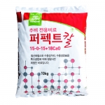 퍼펙트칼 10kg 추비전용 유니칼슘 15-0-15 18ca