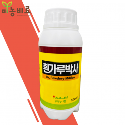 누림 흰가루박사 500ml 미생물에서 추출한 천연물질 오이 딸기 메론 수박