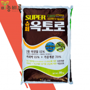 누림 슈퍼옥토로 20kg 미생물 커피박 가공계분 유기농 친환경 토양개량