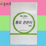동오 끈끈이트랩 50장 하우스 축사 뿌리파리 총채벌레 나방