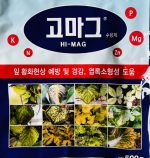 대유 고마그 500g - 마그네슘 광합성증대 상품성 향상