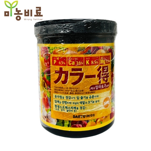 대유 칼라토쿠 500g - 폴리인산 칼리 웃자람방지 착색 당도 인산가리칼슘