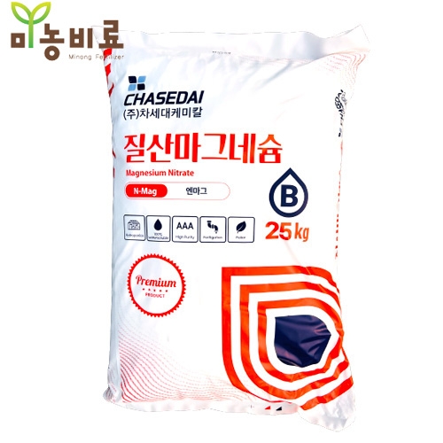 질산마그네슘 25kg 차세대케미칼 관주 양액 수용성비료