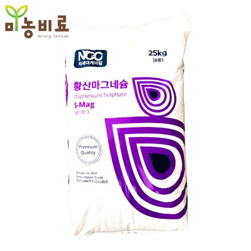 황산마그네슘 25kg 차세대케미칼 관주 양액 엽면시비