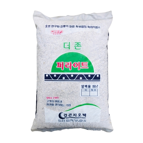 펄라이트 (50L) 대립 대용량 배수 토양개량