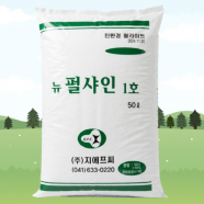 펄라이트 (50L) 대립 대용량 배수 토양개량