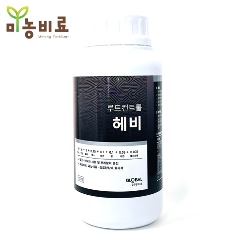 루트컨트롤 헤비 500ml 글로벌아그로 과실비대 구근비대 당도 착색